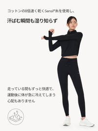 Relair 裏起毛 ストリングポケットレギンス（9分丈） - andar JAPAN