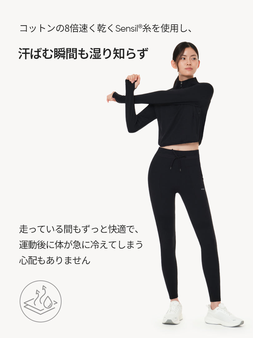 Relair 裏起毛 ストリングポケットレギンス（9分丈） - andar JAPAN