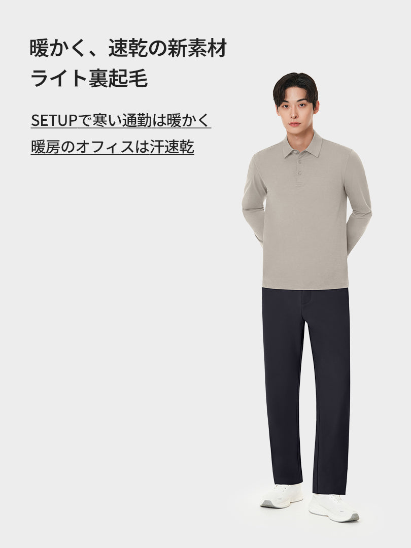 [SET] メンズ ライト裏起毛 オフィスセットアップ (Airsolid スラックス＋Airy Fit ポロシャツ)＋クラシックソックス贈呈