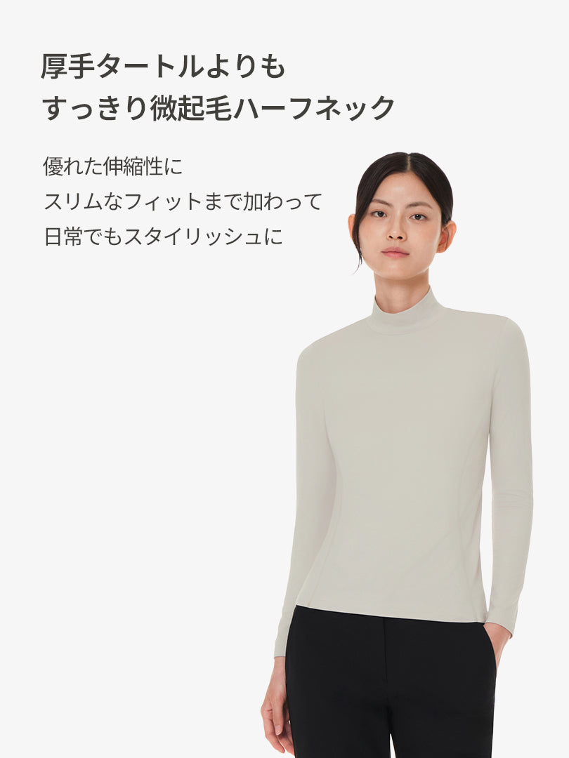 Warmotion ハーフネックベースレイヤー (長袖) - andar JAPAN