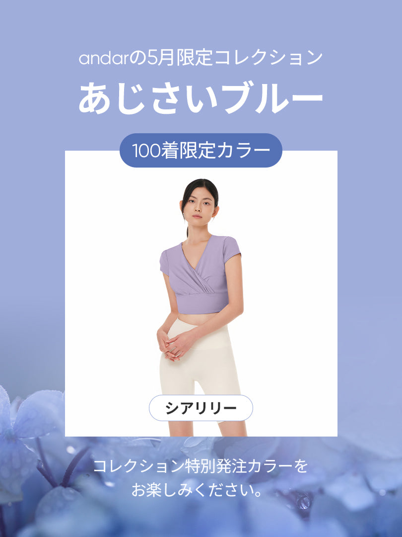 [あじさいブルー] Be-Free シャーリング キャップスリーブ クロップド スポーツブラ