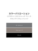 シグネチャー ロゴ ストレッチ フリース クロップド スウェットシャツ - andar JAPAN