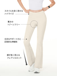 [2SET] NEW Airywin シャロン フレアレギンス