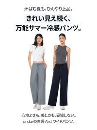 Airst ワイドパンツ - andar JAPAN