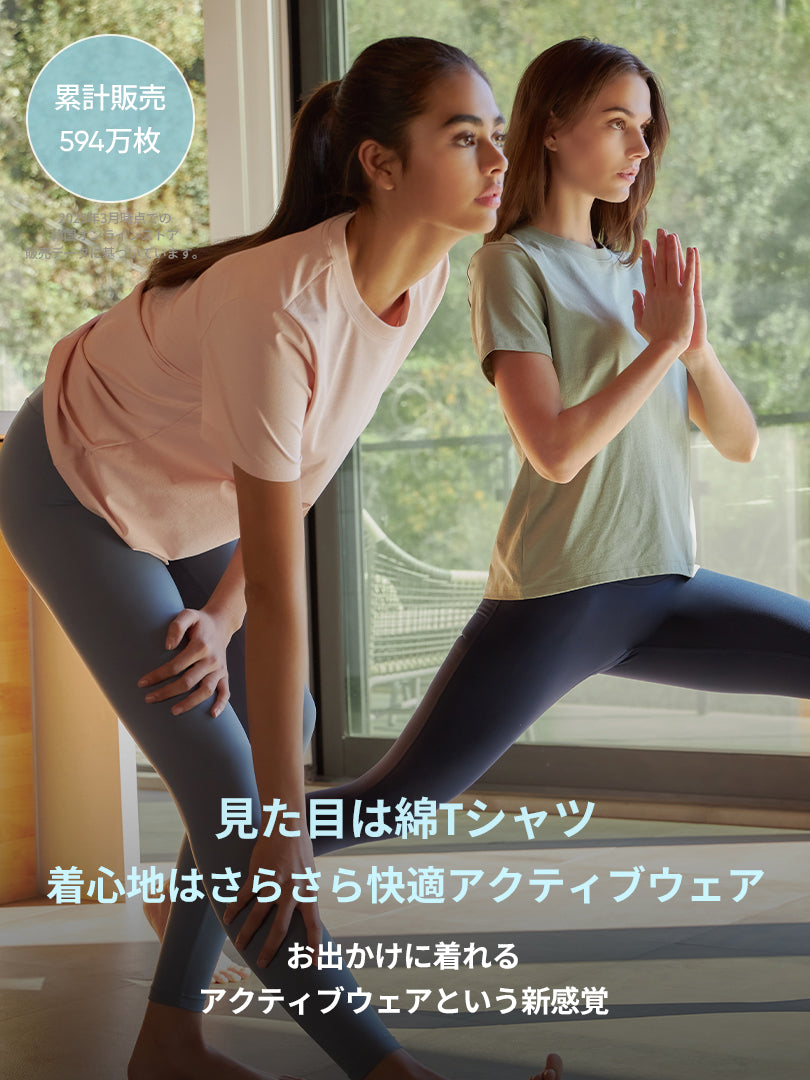 [2SET] NEW Airy Fit スタンダードフィット Tシャツ (半袖) - andar JAPAN