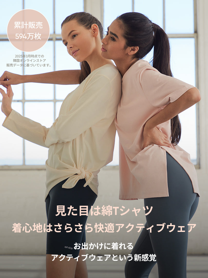 [2+1] NEW Airy Fit オーバーフィット Tシャツ (半袖) - andar JAPAN