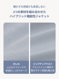 Multi-Tech ボレロジャケット - andar JAPAN