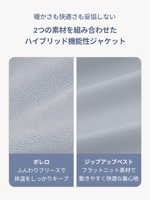 Multi-Tech ボレロジャケット - andar JAPAN