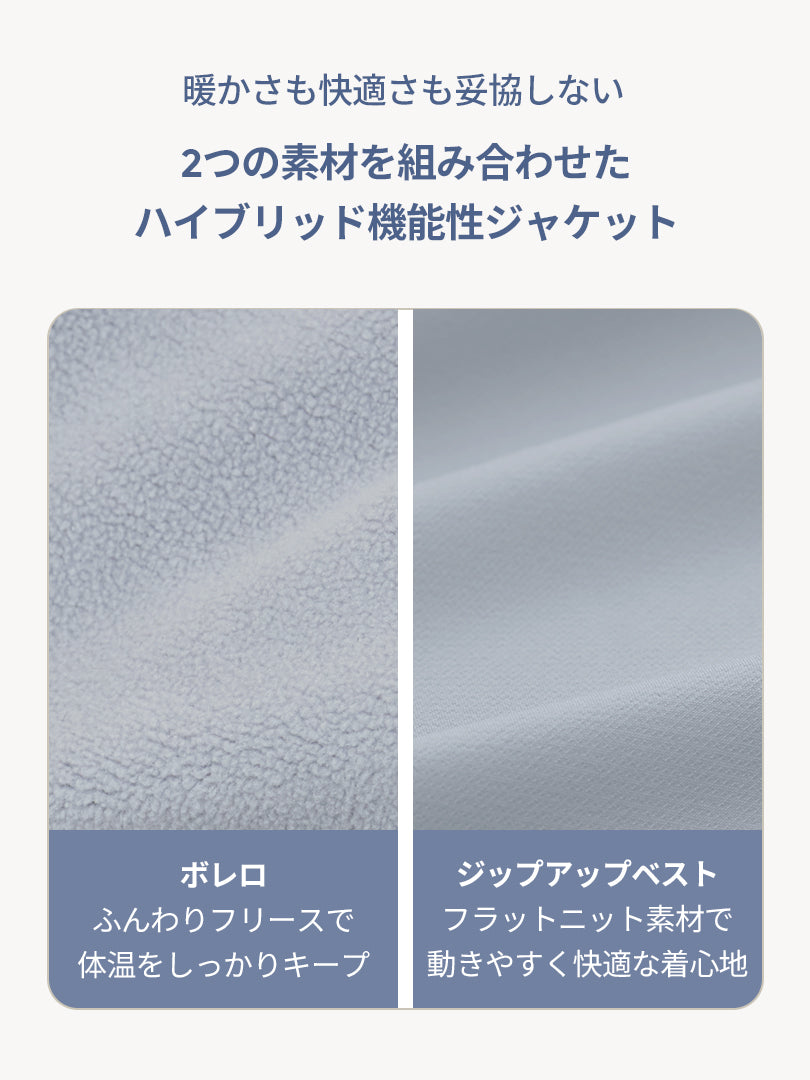 Multi-Tech ボレロジャケット - andar JAPAN