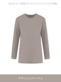 [SET] 初心者All-in-Oneセット(Airywin レギンス+Airy Fit ピーチ起毛 オーバーフィット+クロップドトップ+5本指ソックス) - andar JAPAN