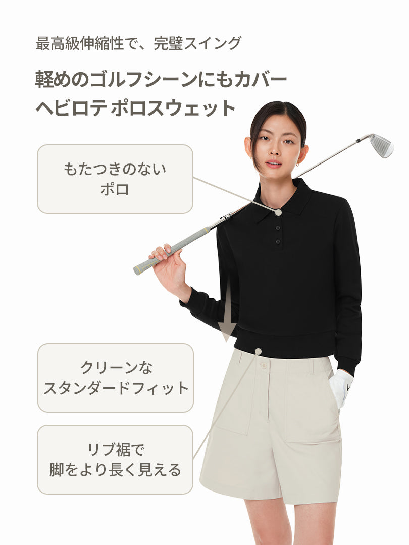 [SET] Mildmooth セットアップ  (ポロスウェット+ワイドパンツ)+シームレスショーツ贈呈 - andar JAPAN