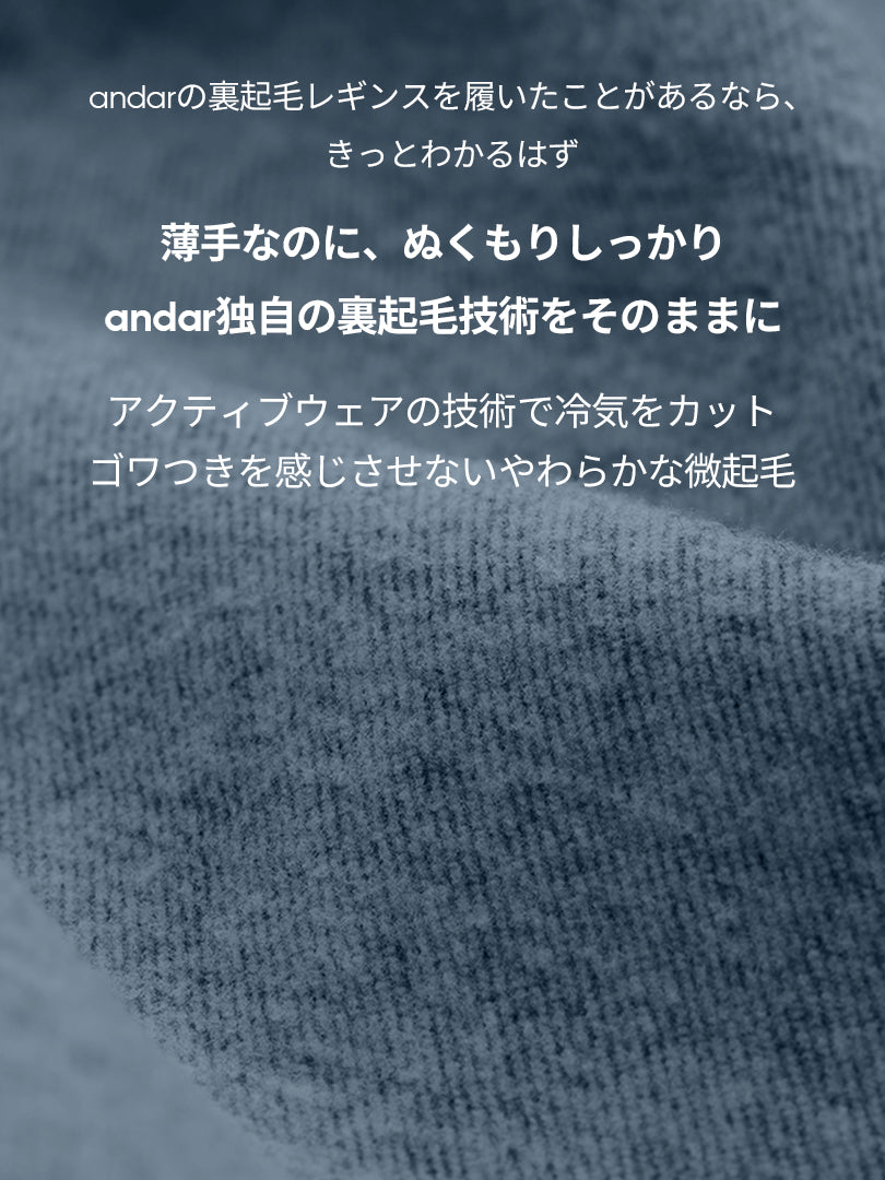 [SET] Airdenim 微起毛 ブーツカット セットアップ (Airy Fit ピーチ起毛スリムT(長袖)+ブーツカットジーンズ)