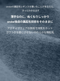 [SET] Airdenim 微起毛 ブーツカット セットアップ (Airy Fit ピーチ起毛スリムT(長袖)+ブーツカットジーンズ) - andar JAPAN