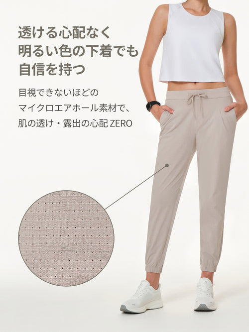 Airwind ジョガーパンツ - andar JAPAN