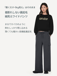 [SET] あったか日常・旅セット(Airy Fit ピーチ起毛スリムT(長袖)+裏起毛 セミワイド カーゴパンツ)+シームレスショーツ贈呈 - andar JAPAN