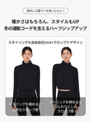 Relair 裏起毛 クロップドハーフジップ - andar JAPAN
