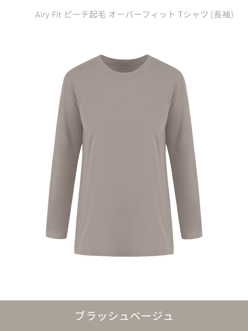 [SET] 裏起毛All-in-Oneセット(Airywin 裏起毛 レギンス+Airy Fit ピーチ起毛 オーバーフィット+クロップドトップ+5本指ソックス) - andar JAPAN