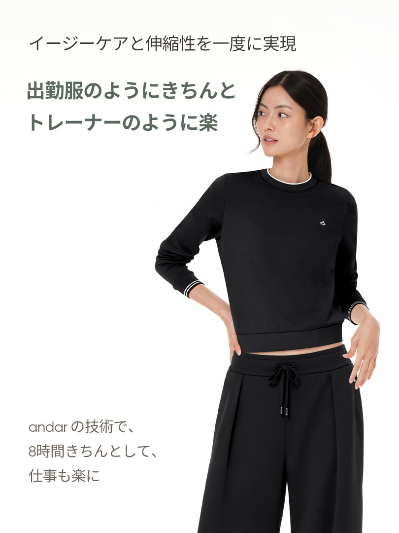 [SET] Mildmooth セットアップ  (リップポイント スウェット ＋ワイドパンツ)+シームレスショーツ贈呈