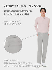 [SET] メンズ シャツ＆スラックスセットアップ (ストレッチツイルシャツ＋Urbanactive スラックス) ＋ビジネスソックス贈呈 - andar JAPAN