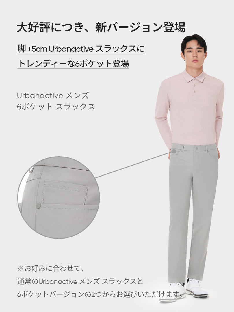 [SET] メンズ シャツ＆スラックスセットアップ (ストレッチツイルシャツ＋Urbanactive スラックス) ＋ビジネスソックス贈呈 - andar JAPAN