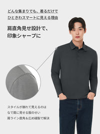 [2SET] NEW Airy Fit メンズ ライト裏起毛 スマートカラートップ (長袖)＋クラシックソックス贈呈