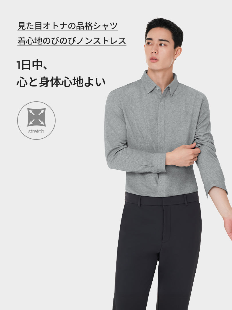 [2SET] メンズ ストレッチ ツイルシャツ