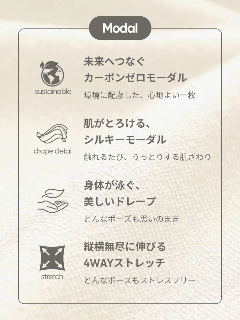 Modal サステナブル スリット カバーアップ (半袖) - andar JAPAN