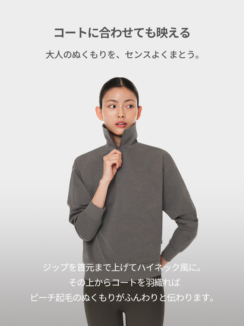Airy Fit 裏起毛襟付きジップアップ - andar JAPAN