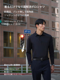 [3SET] メンズ 秋冬 ポロシャツセット (Airy Fit ポロシャツ 通常ver＋ライト起毛ver)＋シームレスボクサーパンツ贈呈