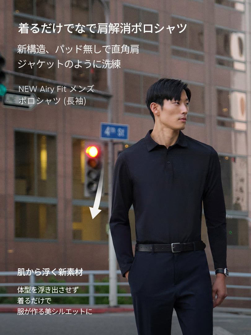 [3SET] メンズ 秋冬 ポロシャツセット (Airy Fit ポロシャツ 通常ver＋ライト起毛ver)＋シームレスボクサーパンツ贈呈