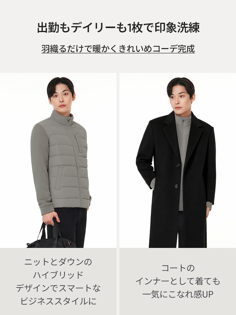 メンズ ニットハイブリッド ダックダウンジャケット - andar JAPAN