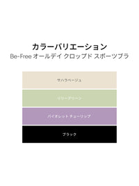 [春のくすみカラー] Bestピラティスセット (スポーツブラ+レギンス) - andar JAPAN