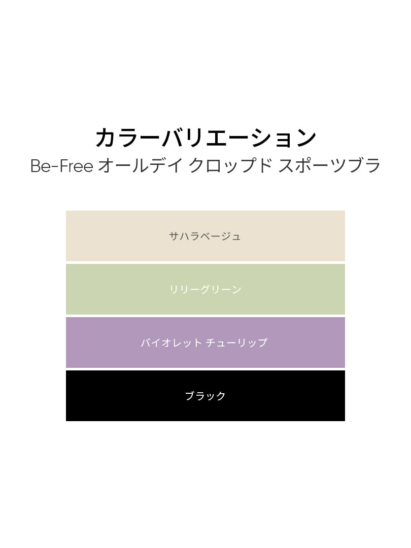 [春のくすみカラー] Bestピラティスセット (スポーツブラ+レギンス) - andar JAPAN