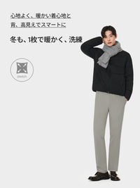 [SET] メンズ 起毛 スラックス 2種セット (Urbanactive ライト起毛スラックス+Airsolid ライト裏起毛 スラックス)