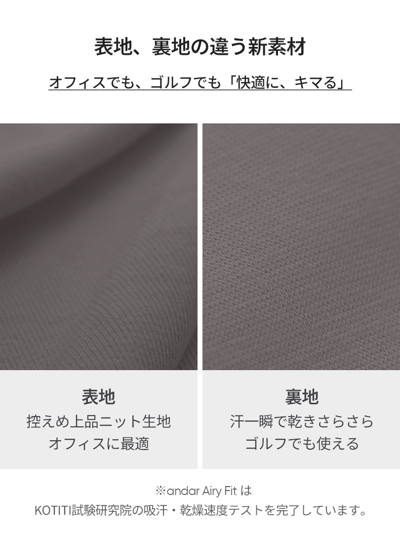 [2SET] Primeknit メンズ ニットポロ (長袖)