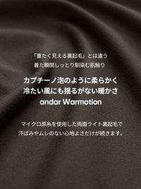 Warmotion ハーフネックベースレイヤー (長袖) - andar JAPAN