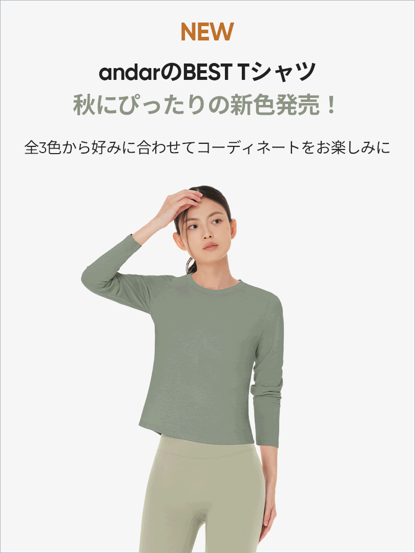 NEW Airy Fit スリムフィット Tシャツ (長袖)