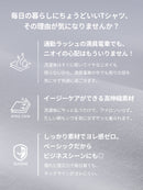 [EVENT] Aerocotton スタンダードフィット Tシャツ (半袖) - andar JAPAN