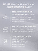 [EVENT] AerocottonスリムフィットTシャツ(半袖) - andar JAPAN