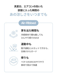 [2SET] Air-Ribbed シグニチャーレギンス - andar JAPAN