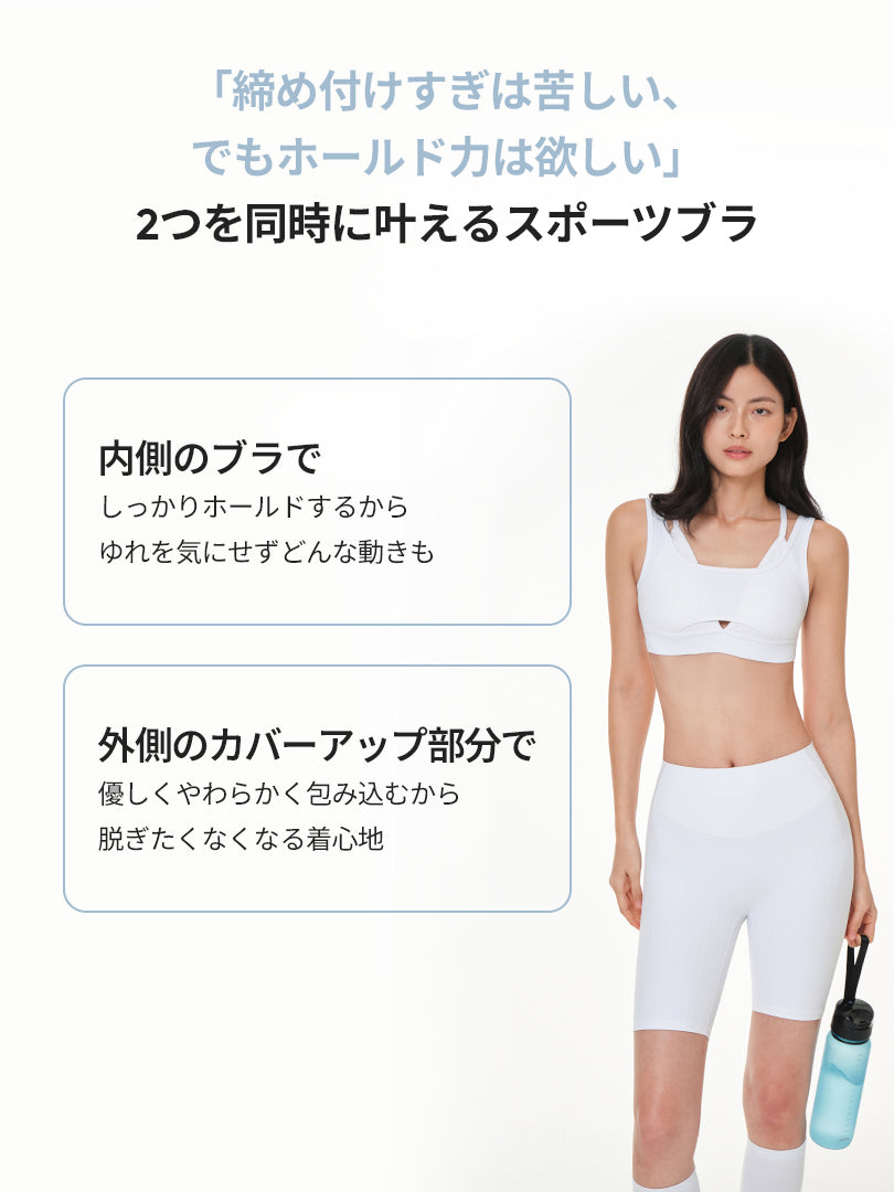 andar [SET] AirーRibbed (スポーツブラ+レギンス) SET] Air-Ribbed セットアップ (スポーツブラ＋レギンス