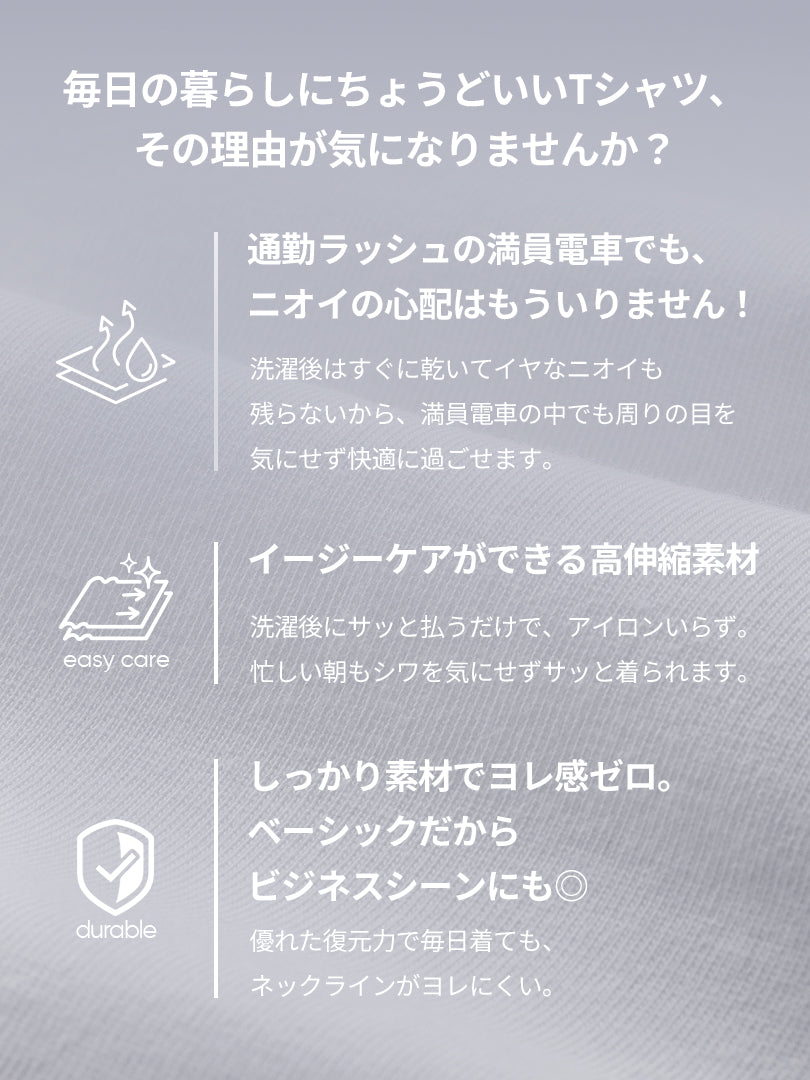 [LAST SIZE] AerocottonオーバーフィットTシャツ(半袖) - andar JAPAN