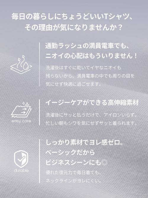 [LAST SIZE] AerocottonオーバーフィットTシャツ(半袖) - andar JAPAN