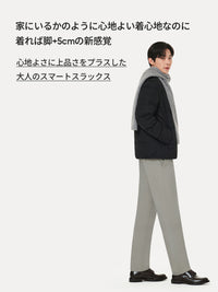 [2SET] メンズ 秋冬 スラックスセット (Urbanactiveライト裏起毛ver＋通常ver)＋クラシックソックス贈呈 - andar JAPAN