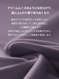 [SET] ゆったり裏起毛トレーニングセット (Airy Fit ピーチ起毛 スリムフィットT(長袖)+Airmooth 裏起毛 ジョガーフィット レギンス) - andar JAPAN