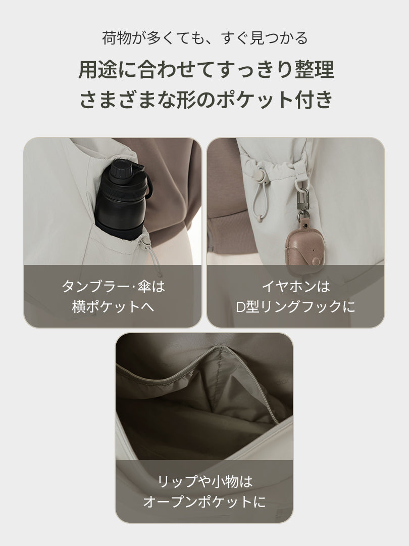 Cloud ストリング ショッパーバッグ - andar JAPAN