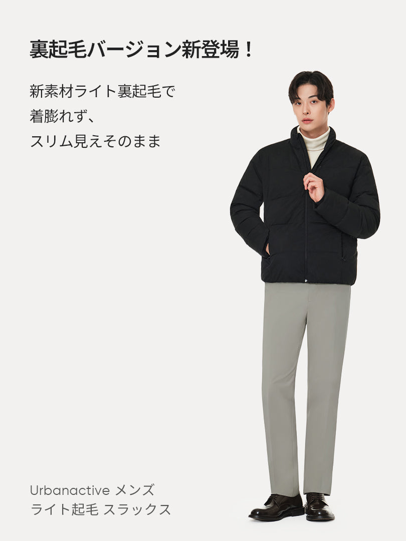 [SET] メンズ ライト裏起毛 オフィスセットアップ (Urbanactive 裏起毛スラックス＋Airy Fit 裏起毛ポロシャツ) ＋クラシックソックス贈呈 - andar JAPAN