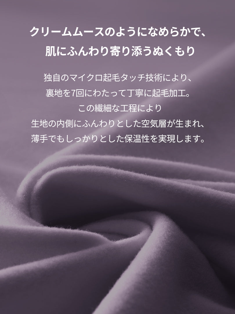 NEW Airmooth 裏起毛 ジョガーフィット レギンス - andar JAPAN