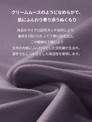 NEW Airmooth 裏起毛 ジョガーフィット レギンス - andar JAPAN
