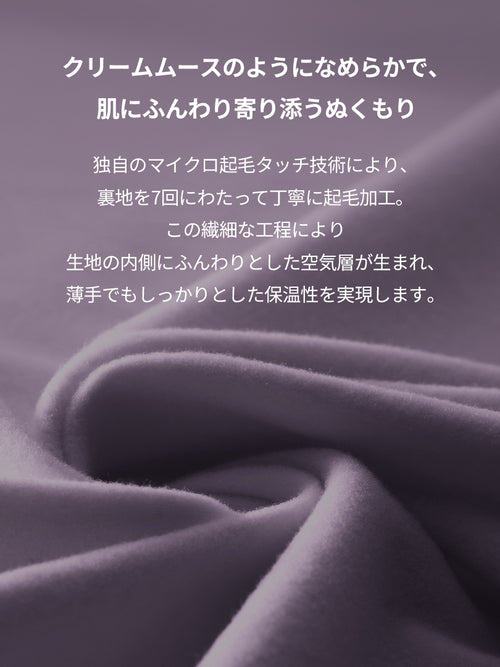 NEW Airmooth 裏起毛 ジョガーフィット レギンス - andar JAPAN